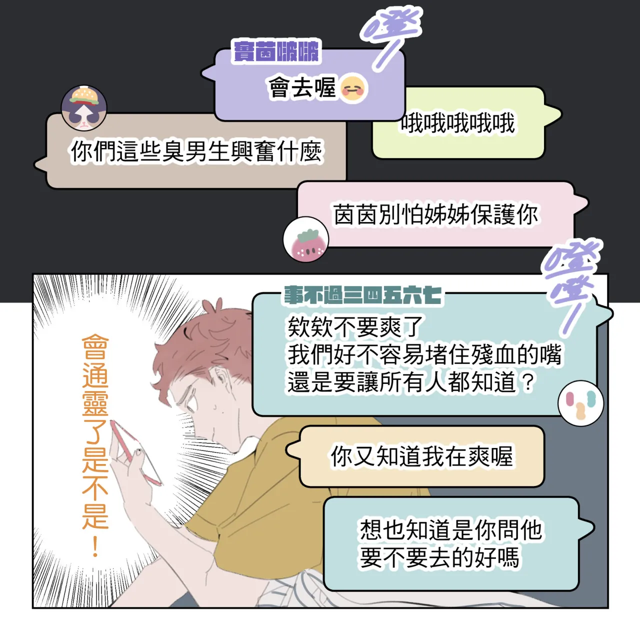 หน้า 291