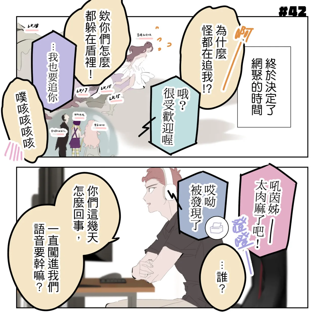 หน้า 293