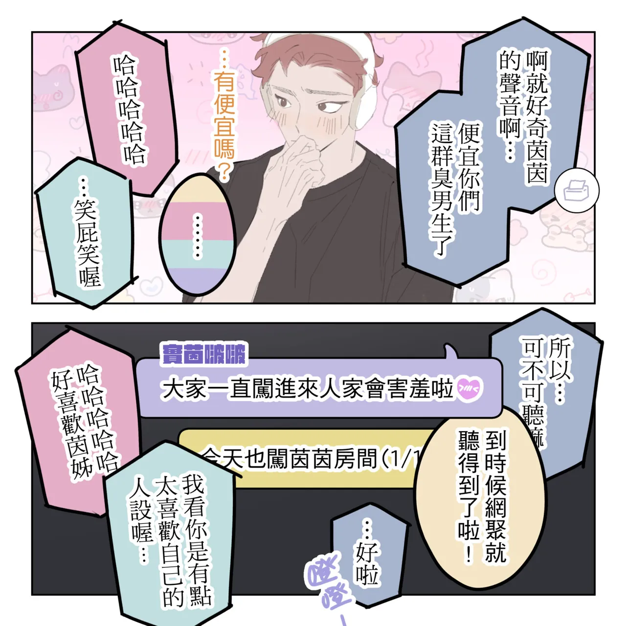 หน้า 294
