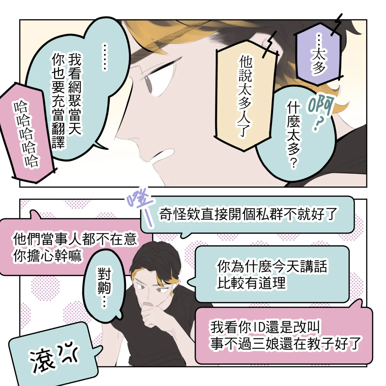 หน้า 295