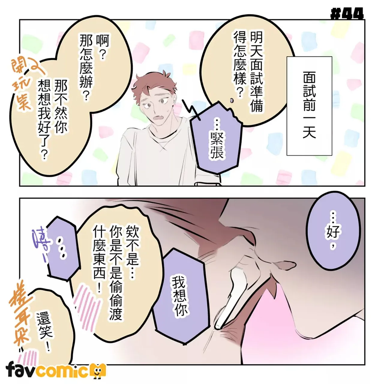 หน้า 301