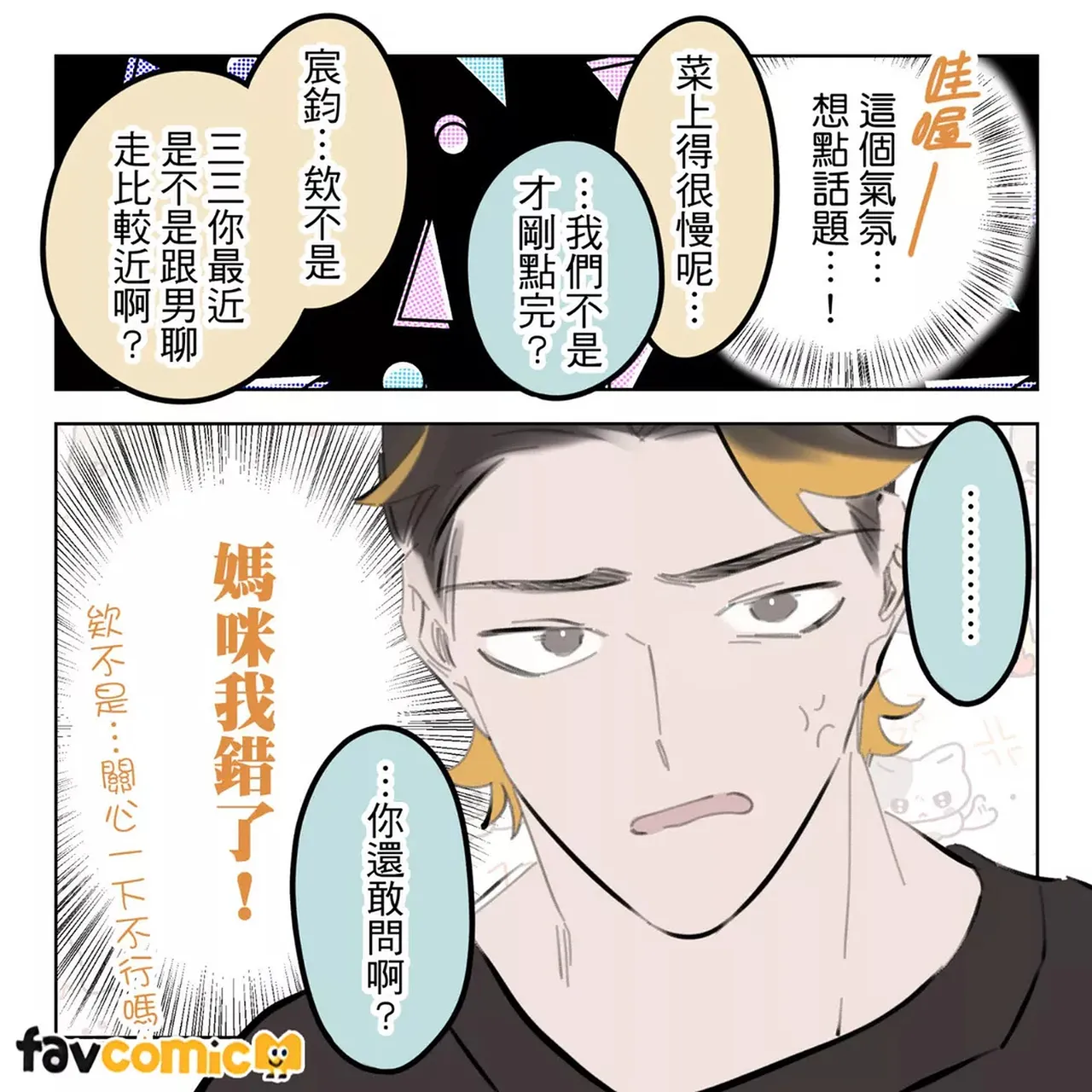 หน้า 308