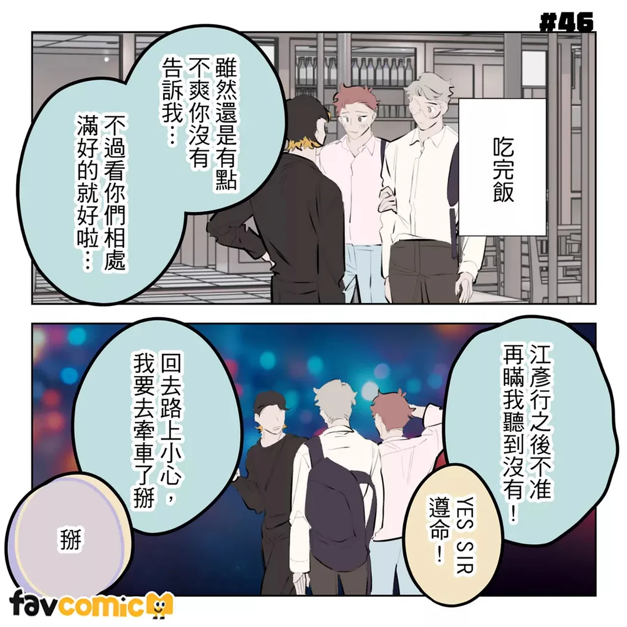 หน้า 310