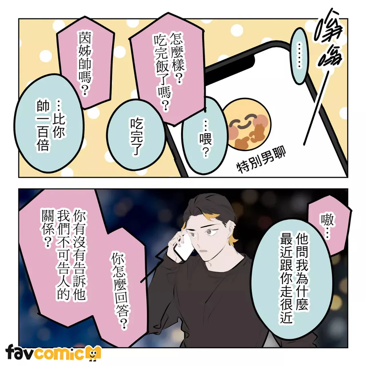 หน้า 311