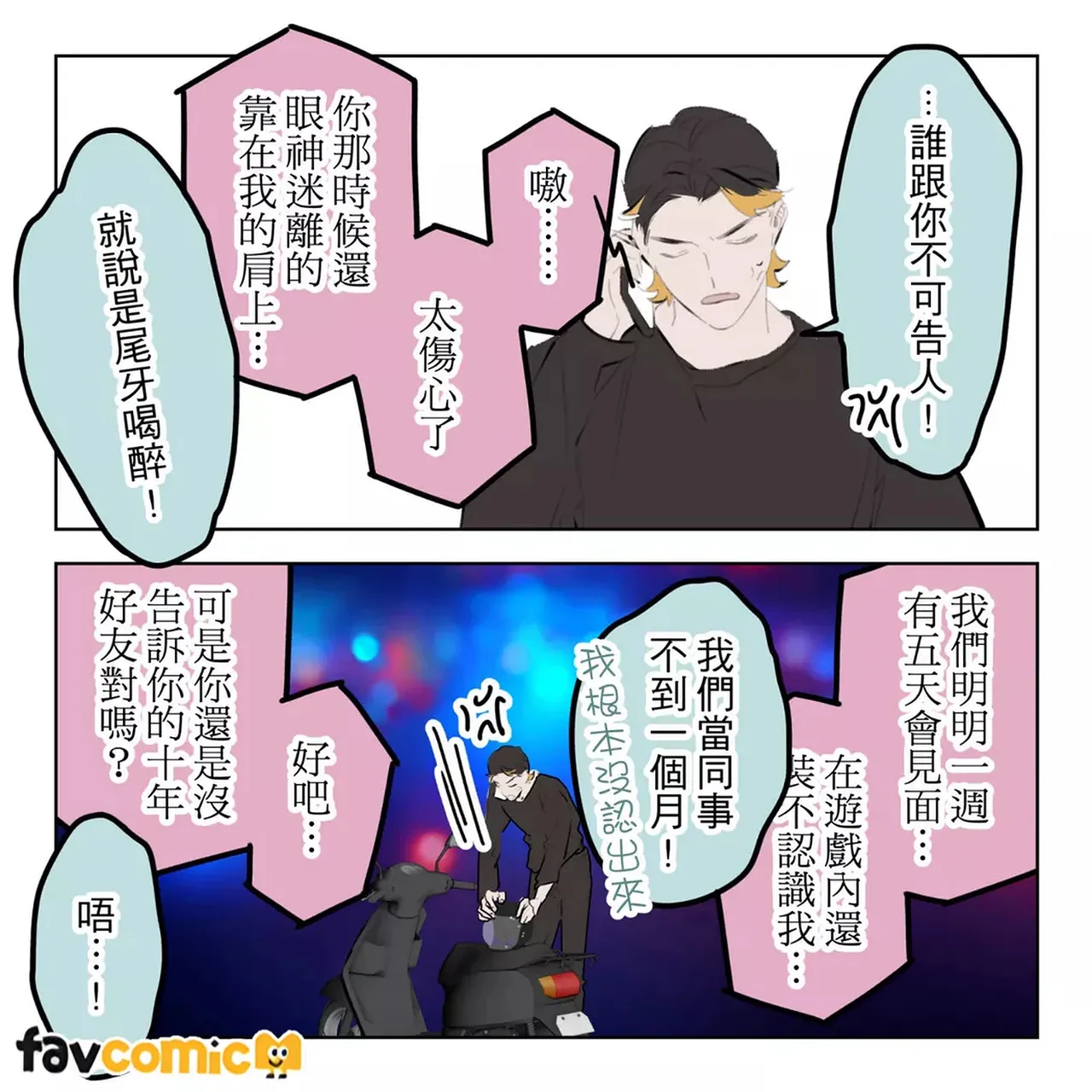 หน้า 312