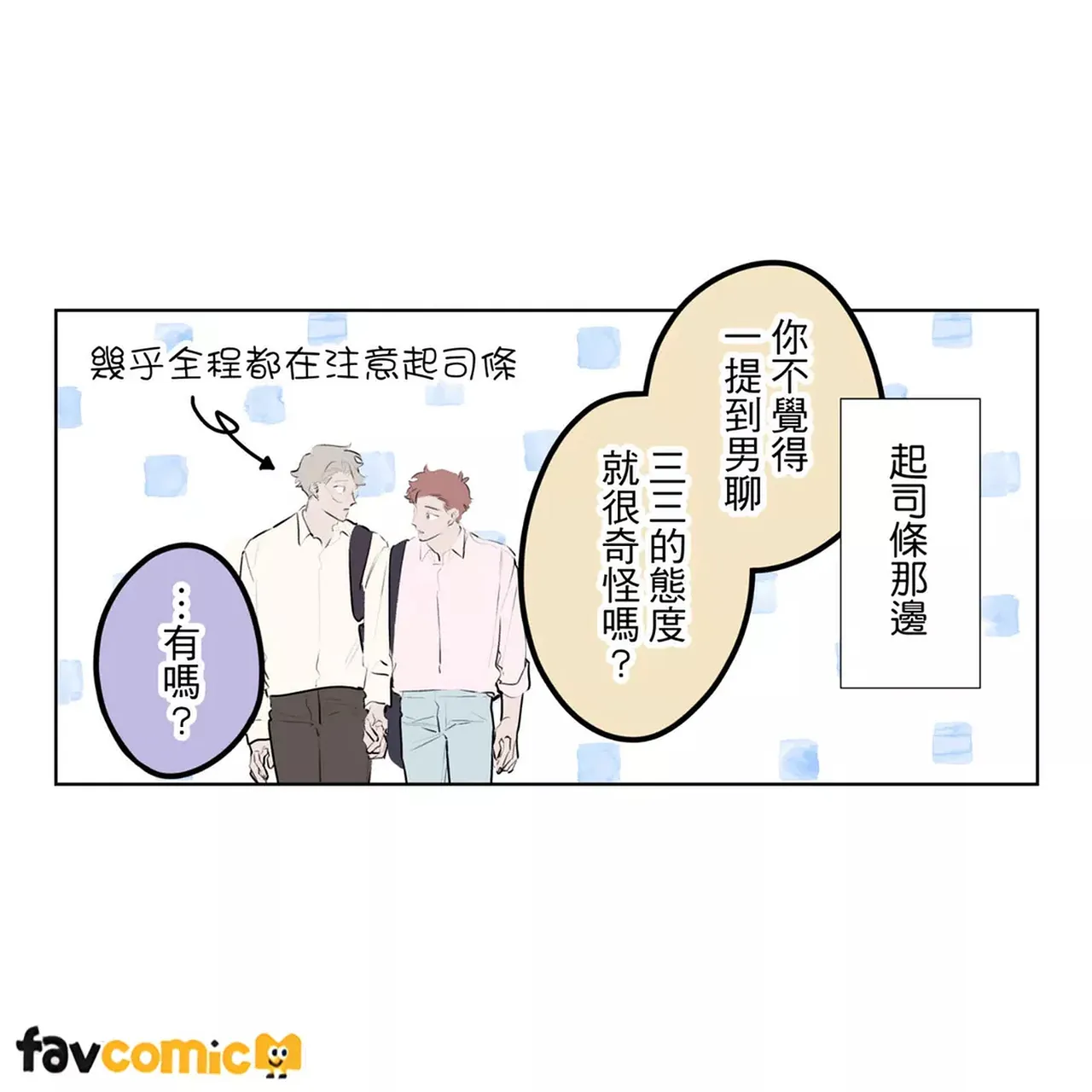 หน้า 313