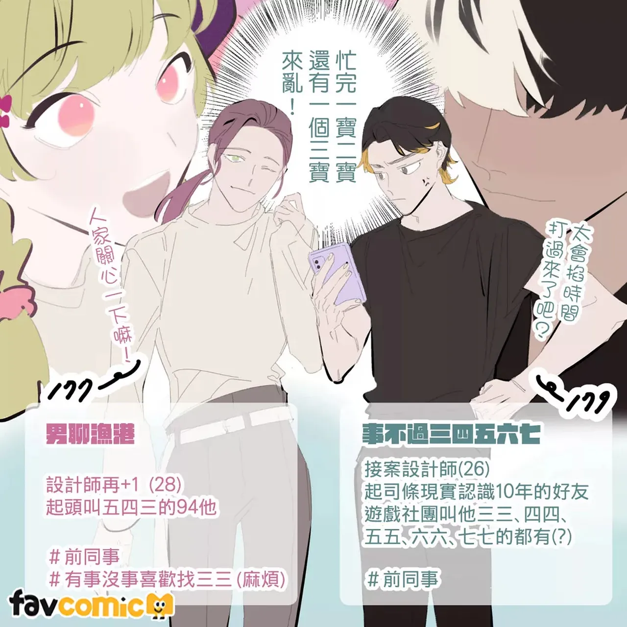 หน้า 314
