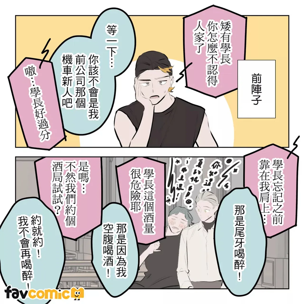 หน้า 316
