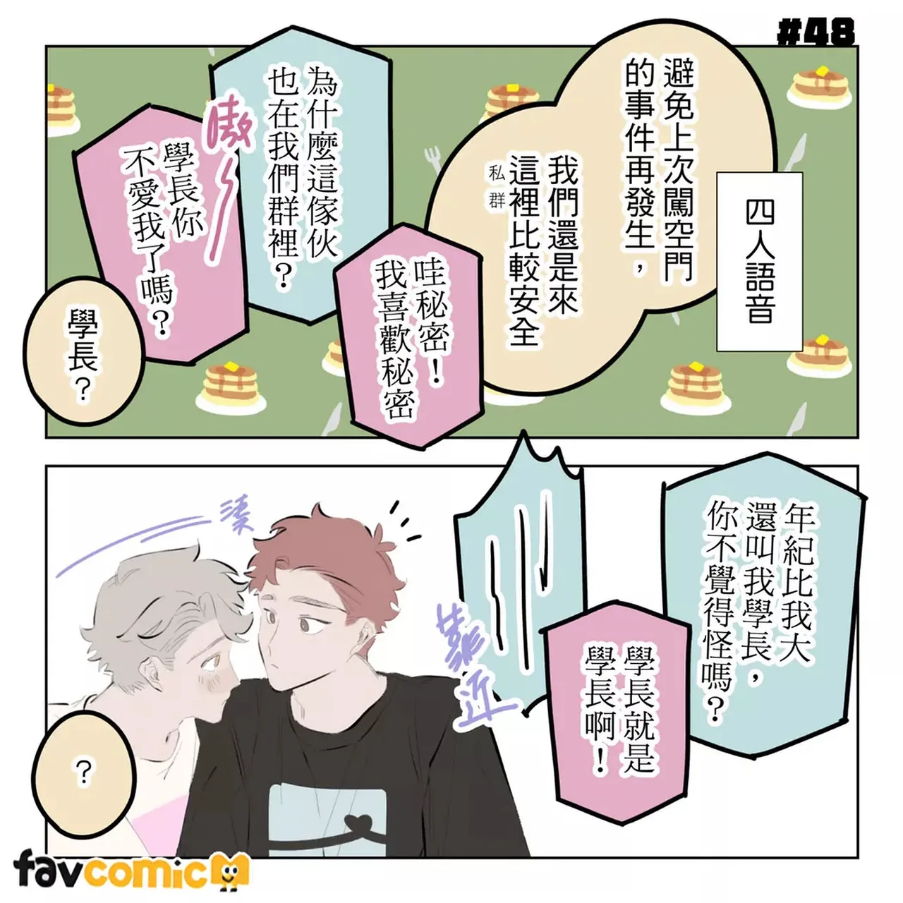 หน้า 319