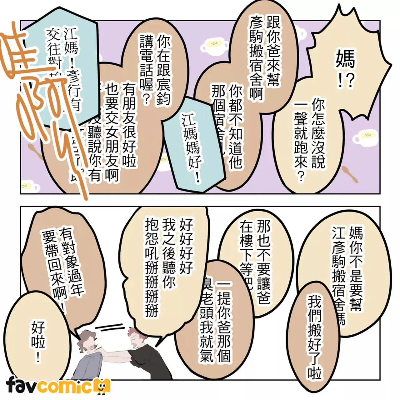 หน้า 321