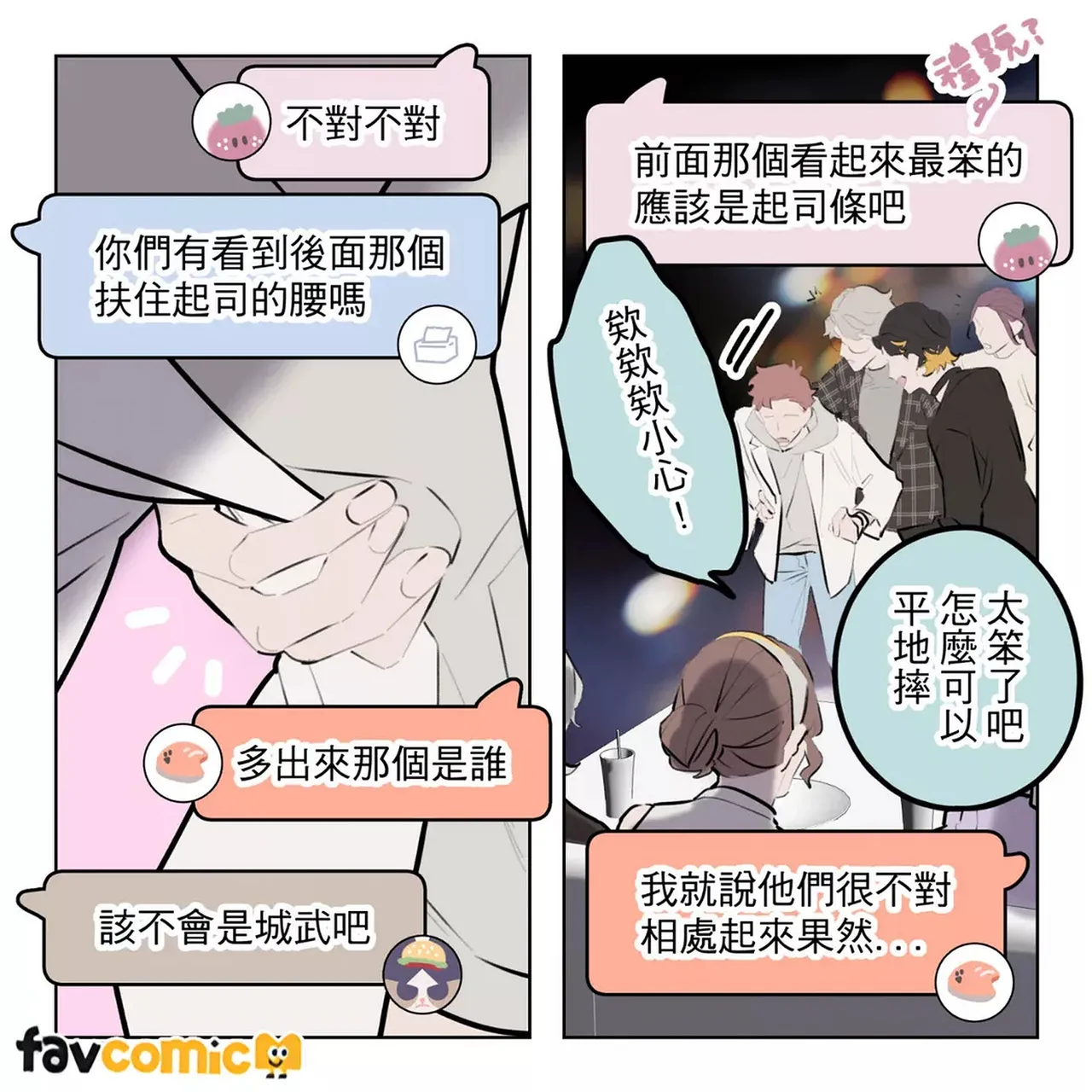 หน้า 329