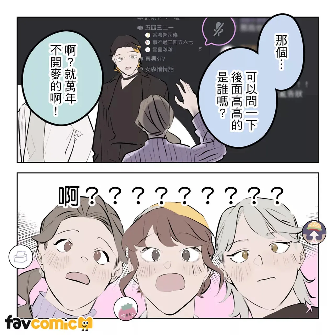 หน้า 330