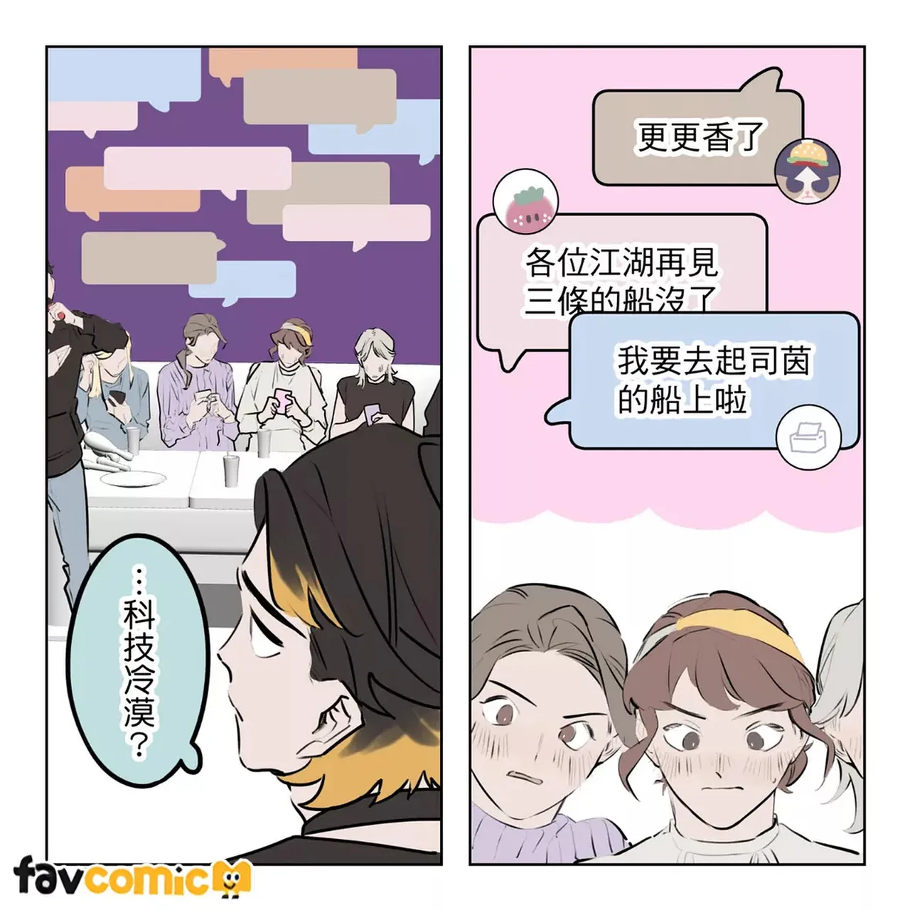 หน้า 331