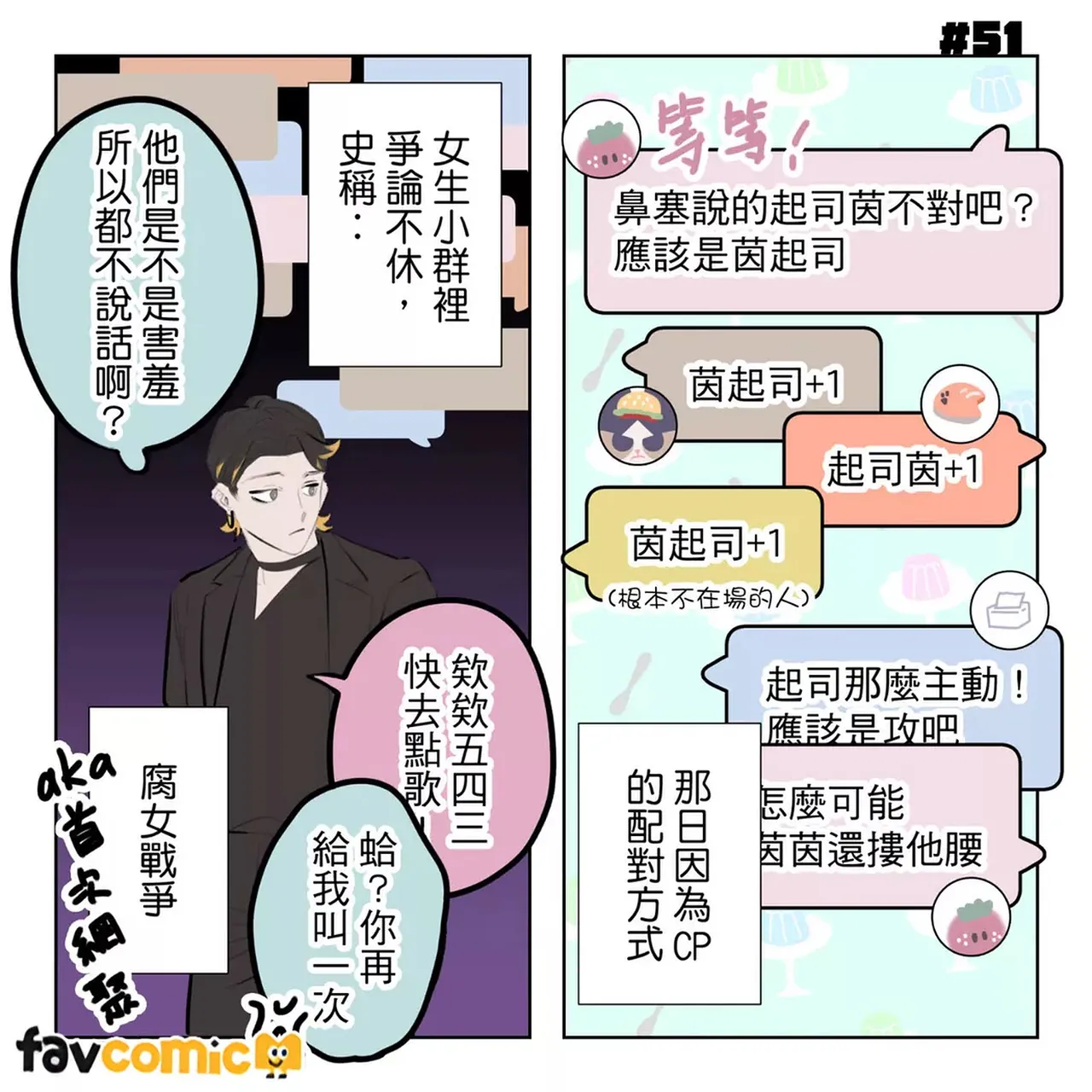 หน้า 332