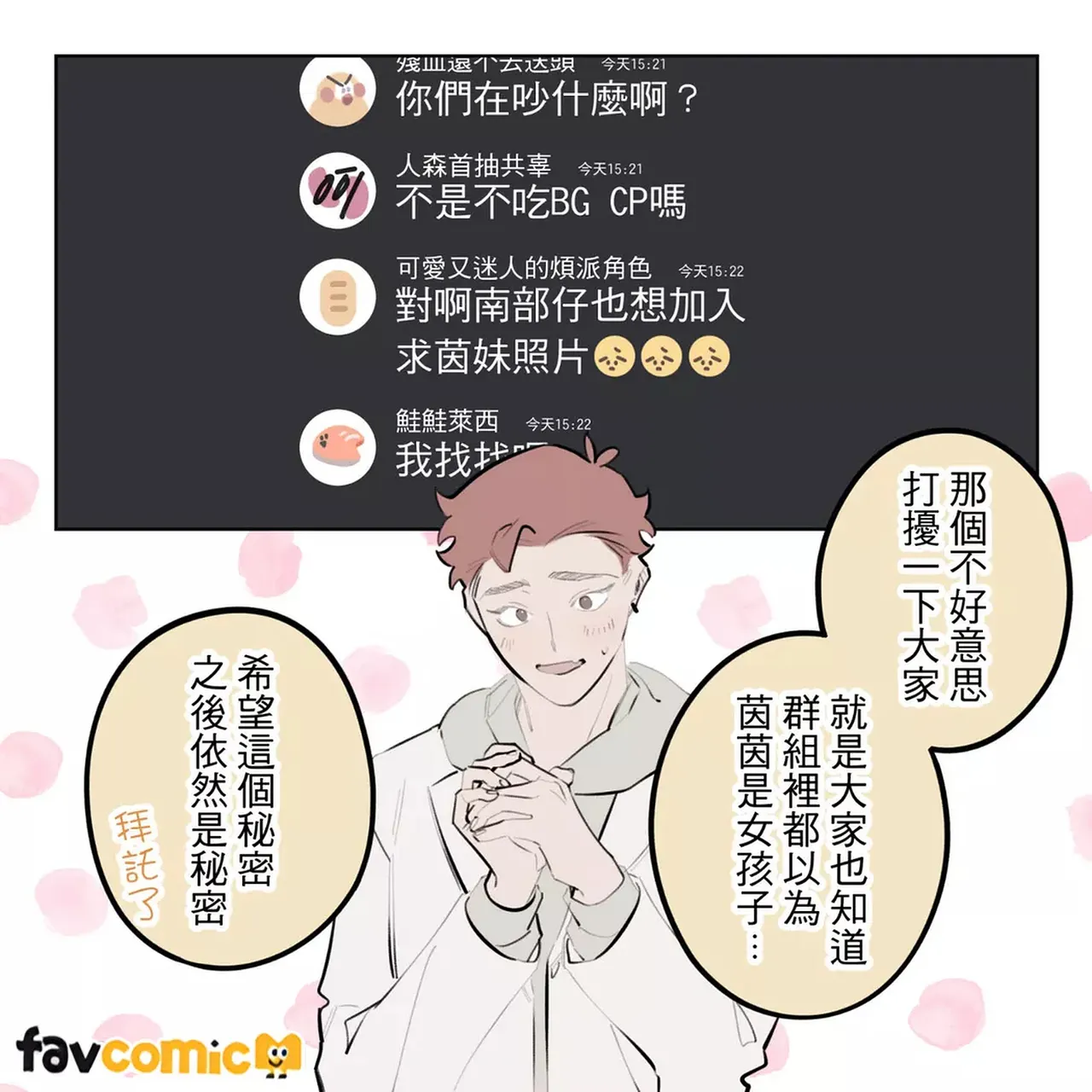 หน้า 333