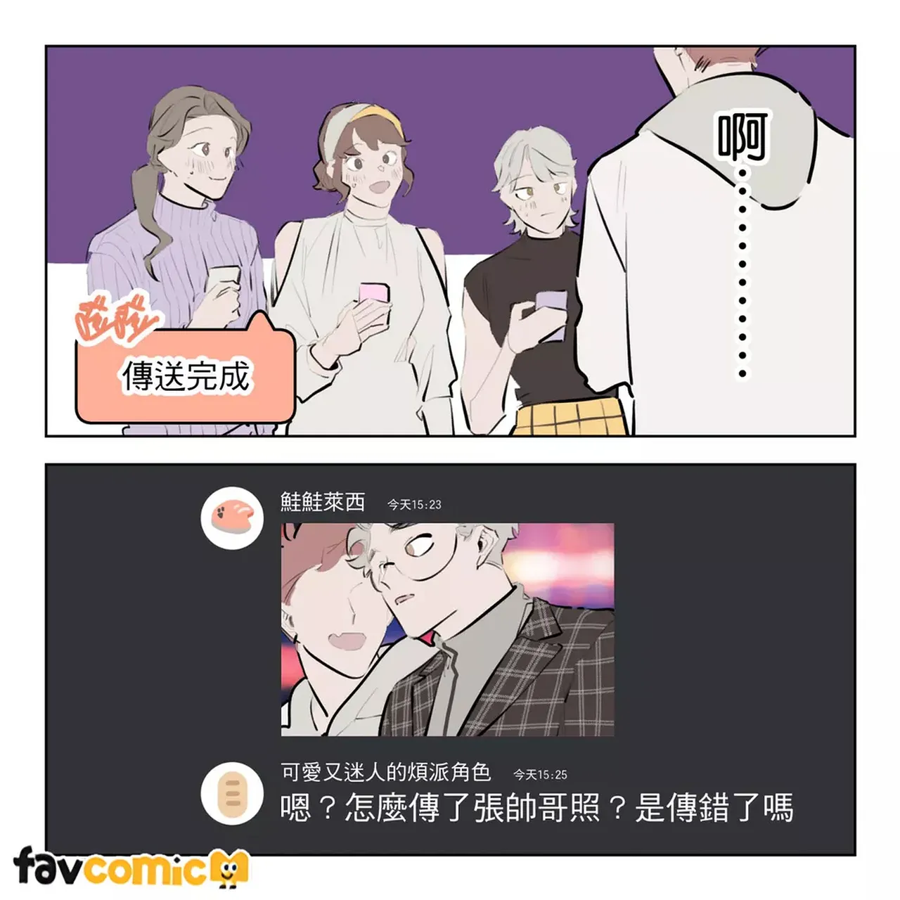หน้า 334