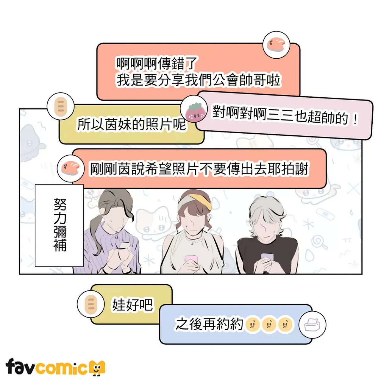 หน้า 335