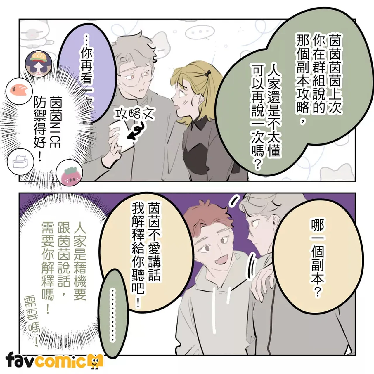 หน้า 337