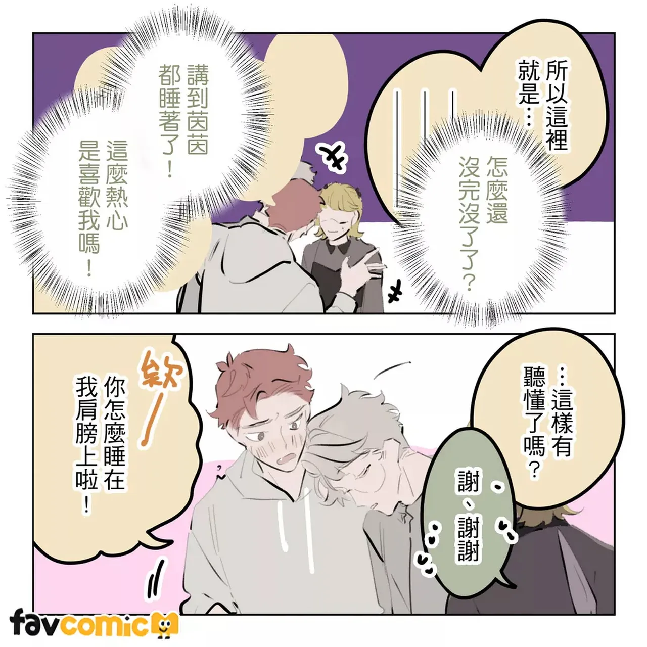 หน้า 338
