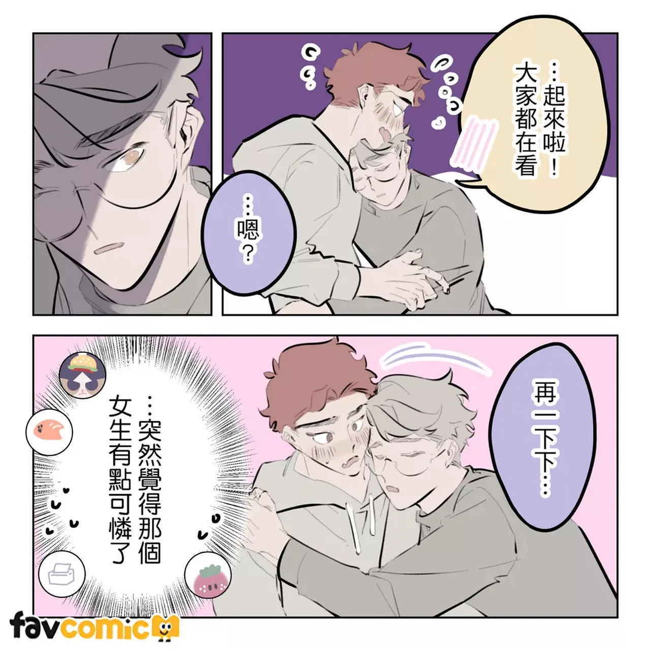 หน้า 339