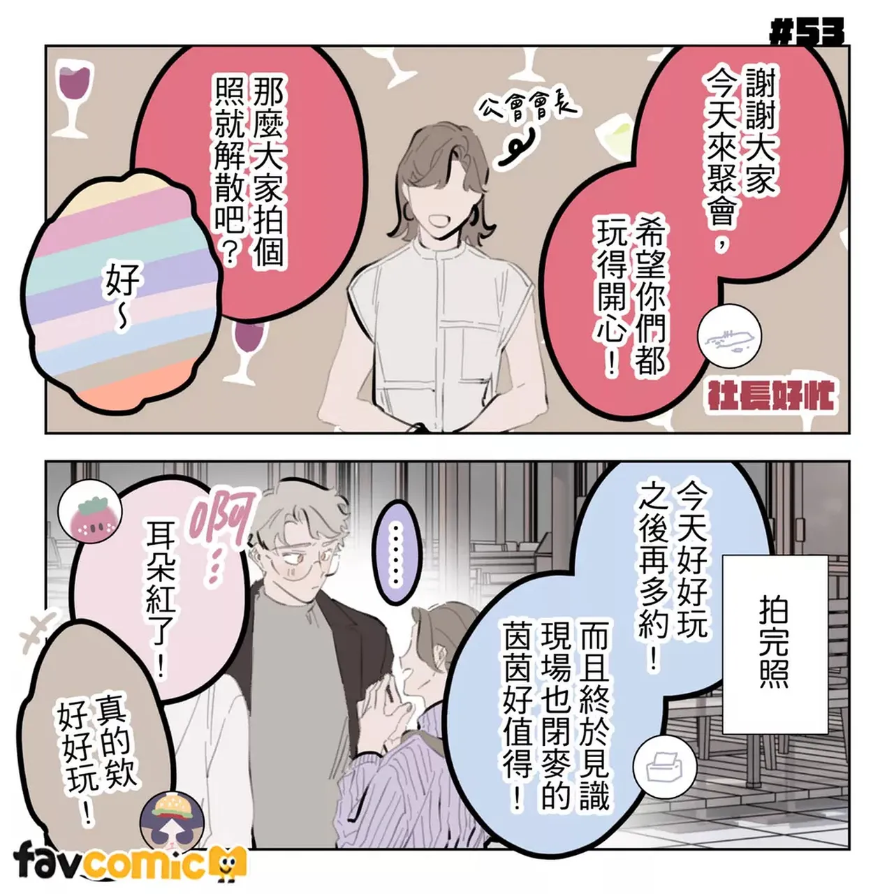 หน้า 340