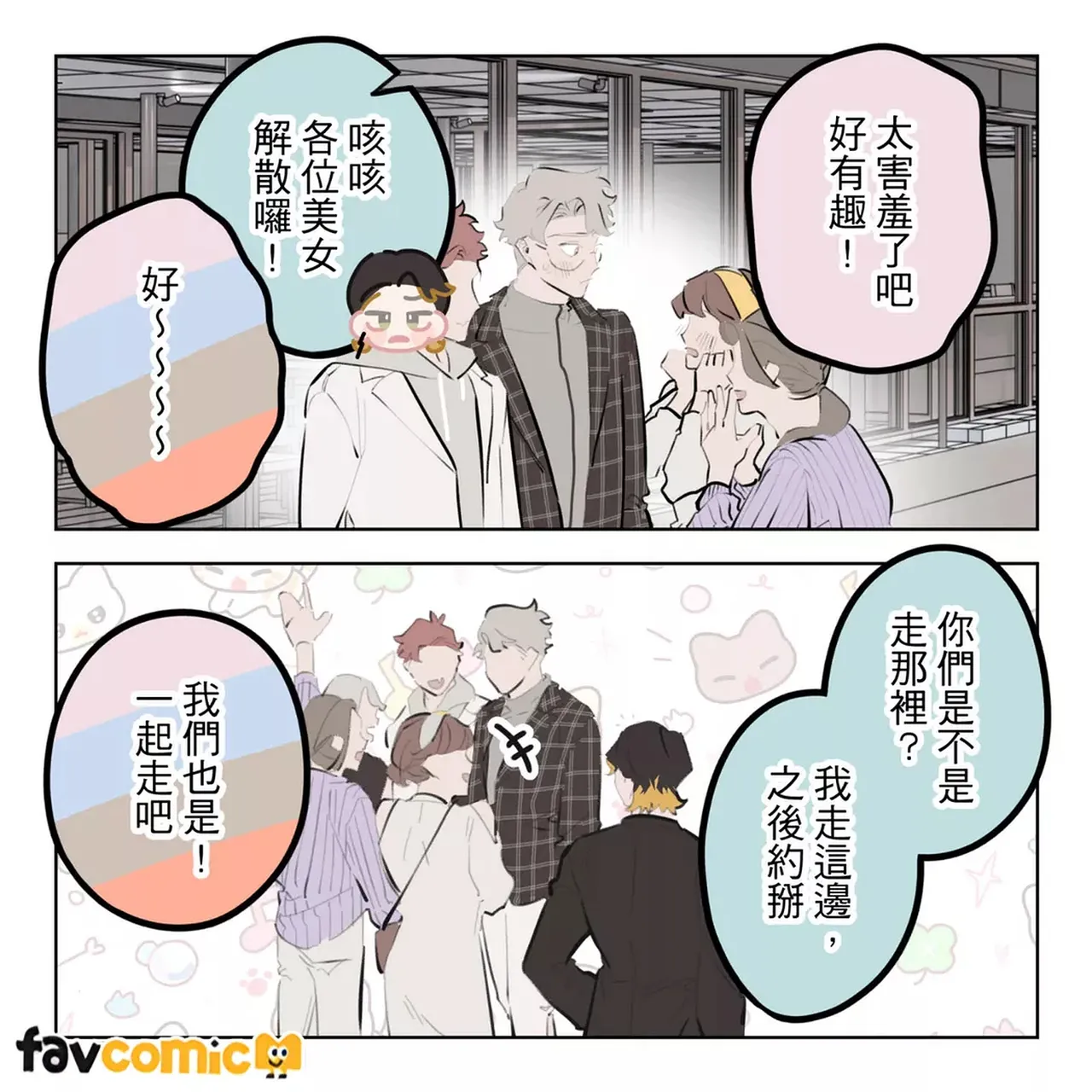 หน้า 341
