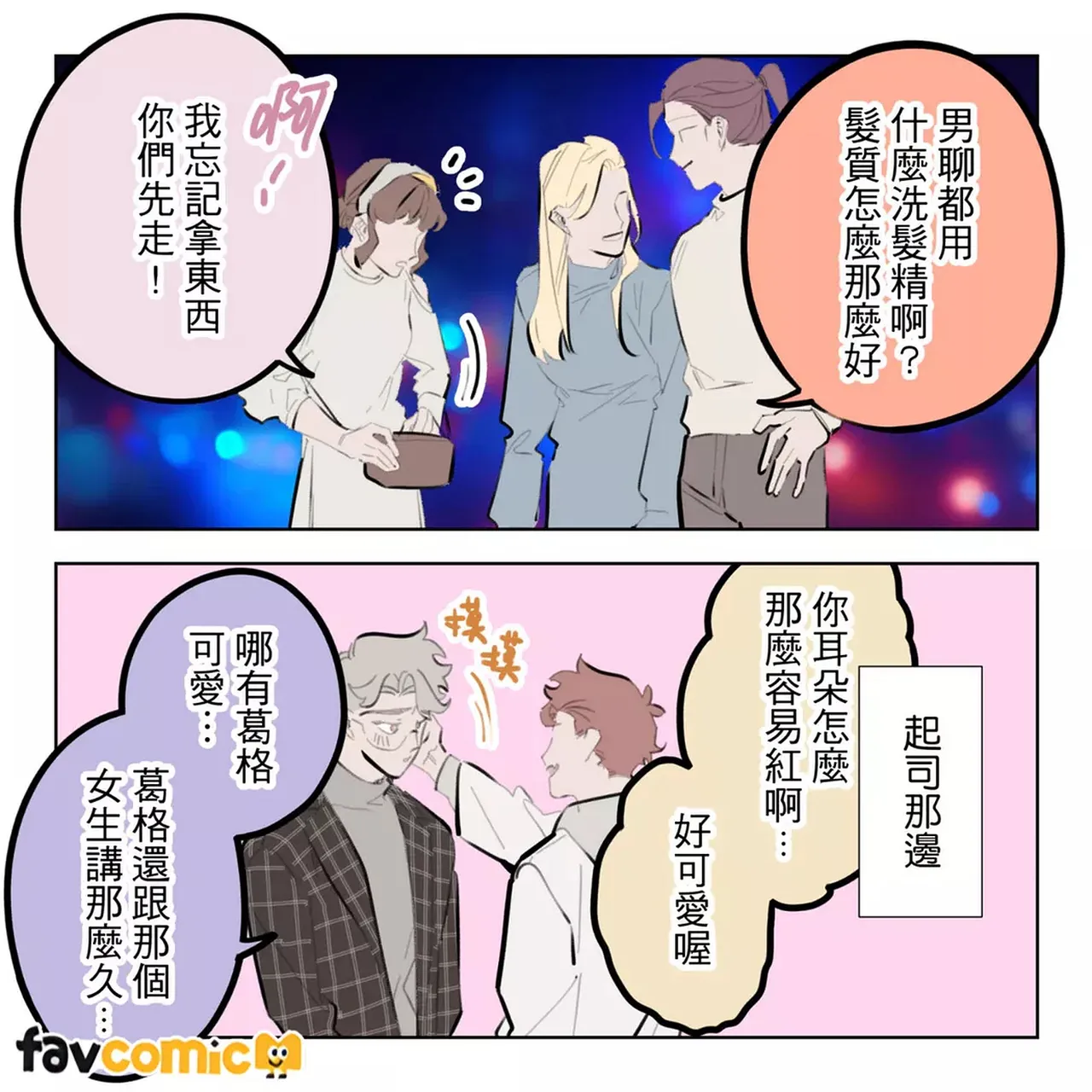 หน้า 342