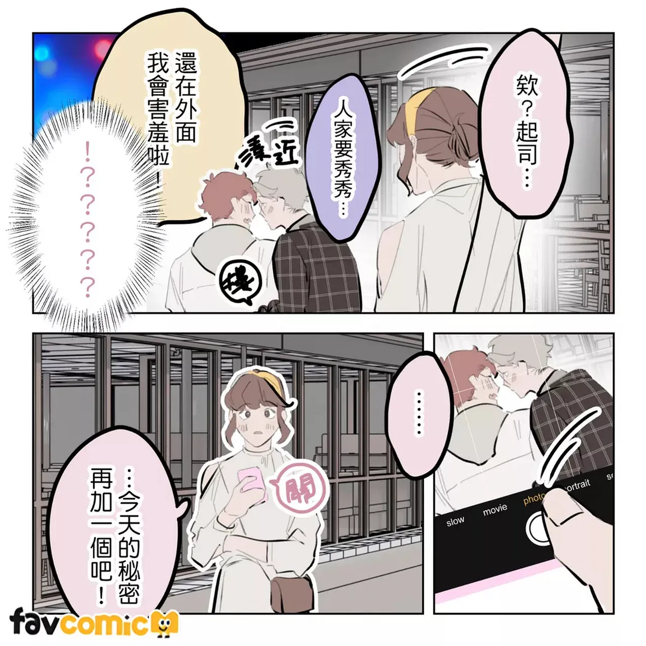 หน้า 343
