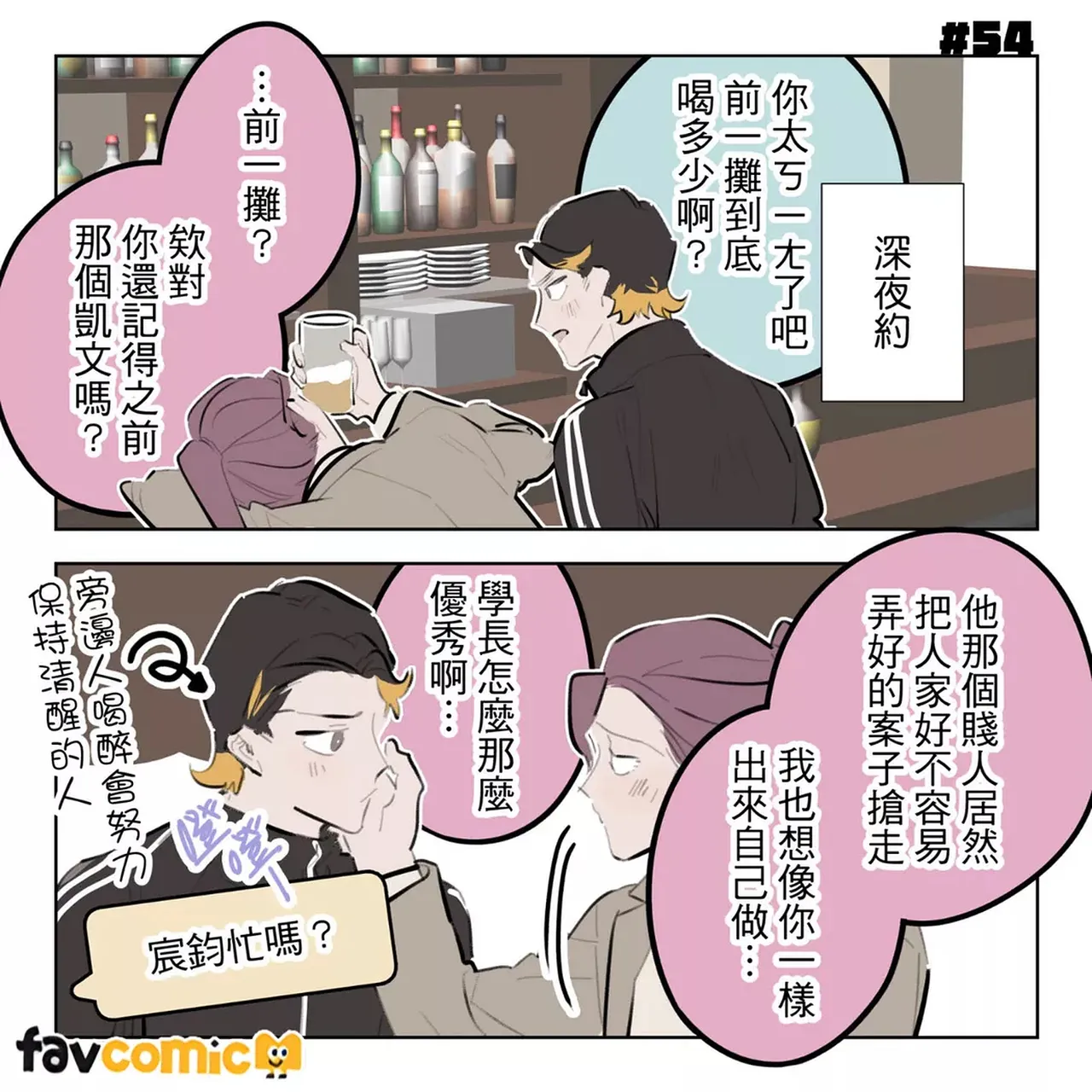หน้า 345