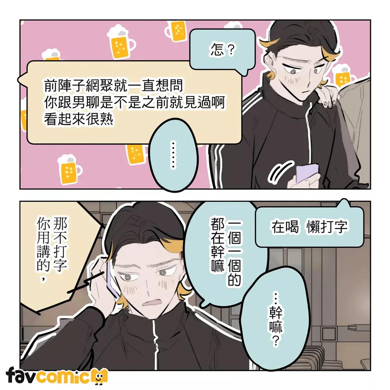 หน้า 346