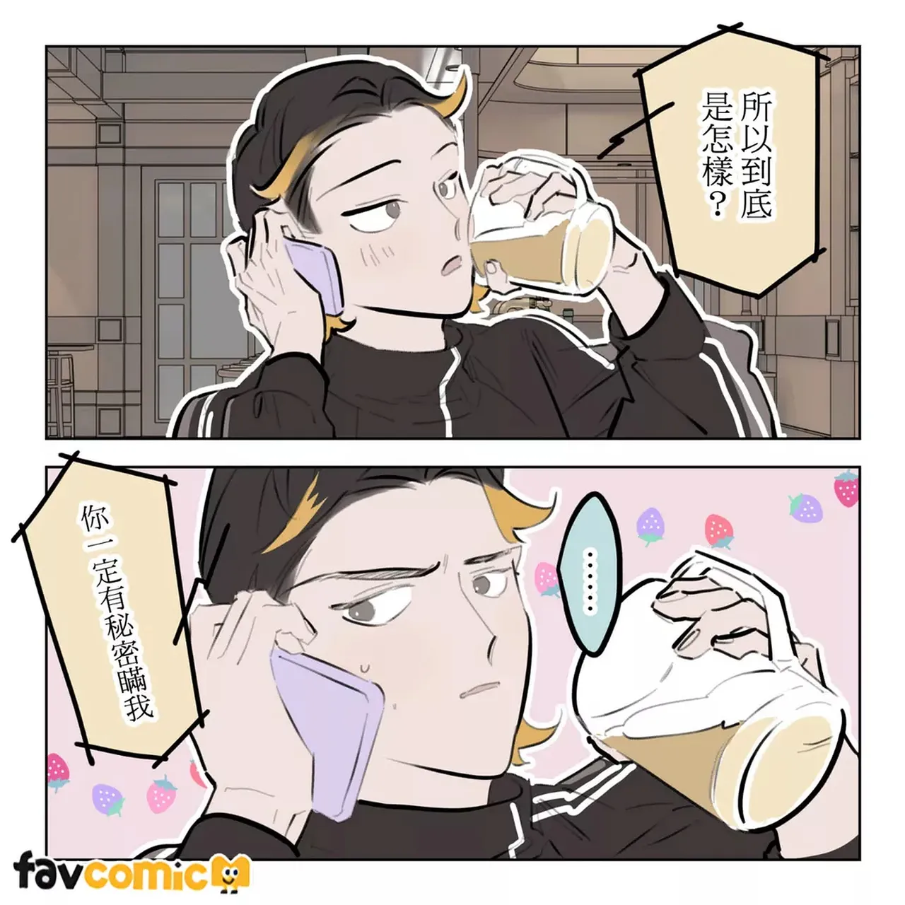 หน้า 347