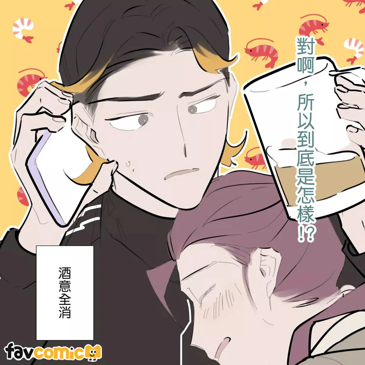 หน้า 348