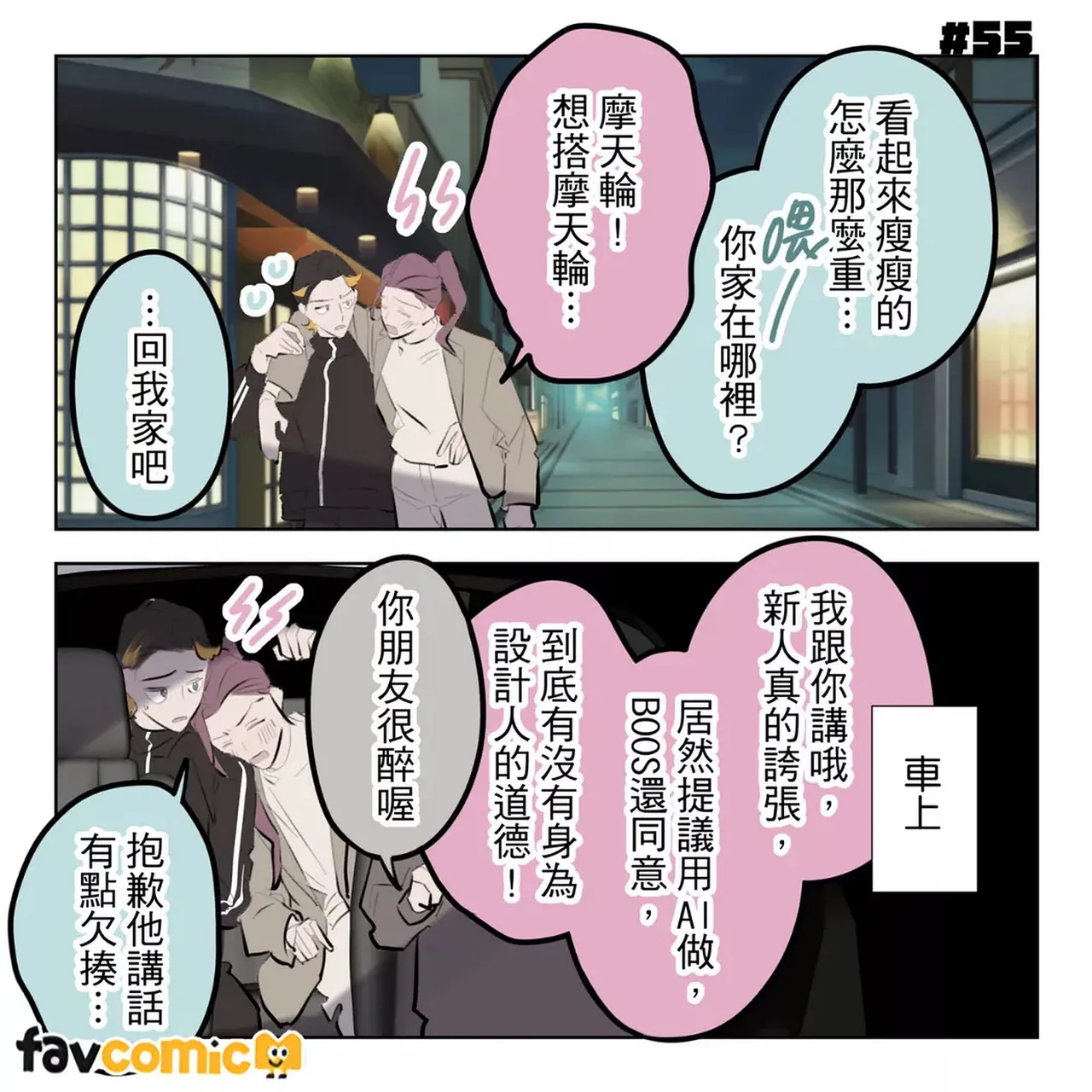 หน้า 349