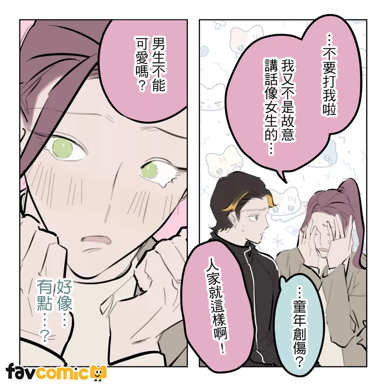 หน้า 350