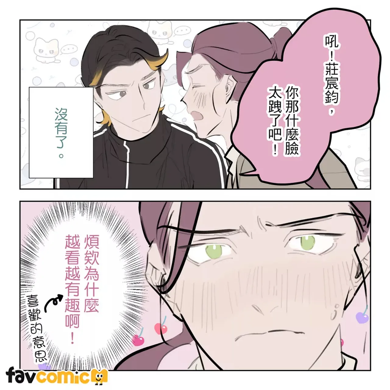 หน้า 351