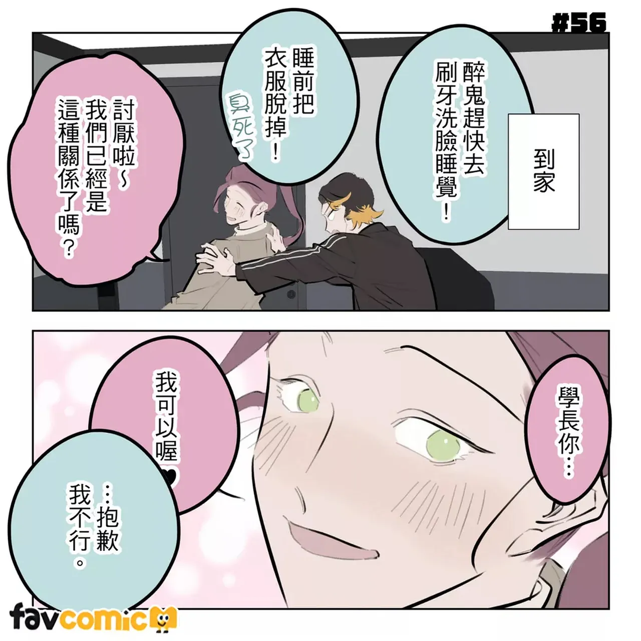 หน้า 353