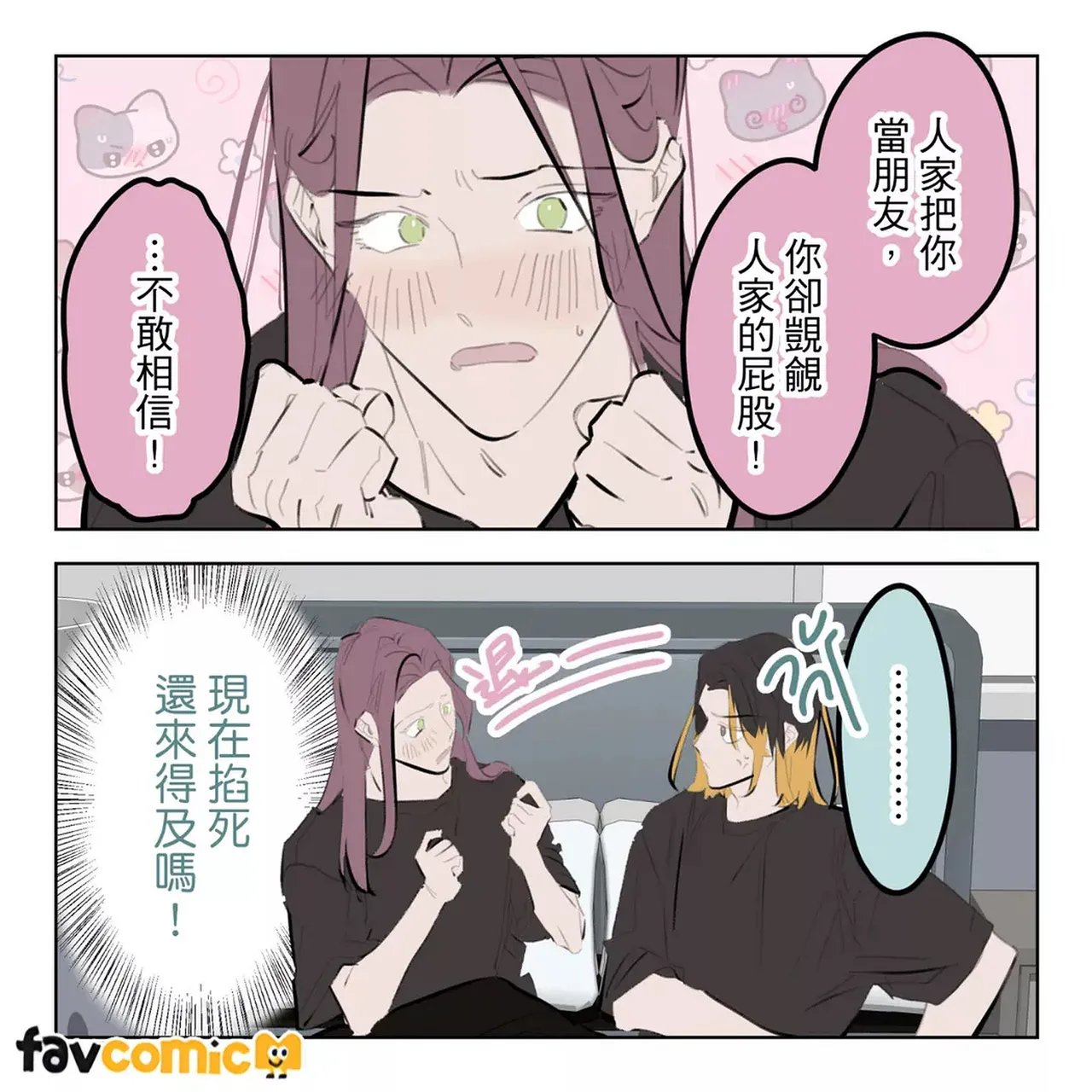 หน้า 355