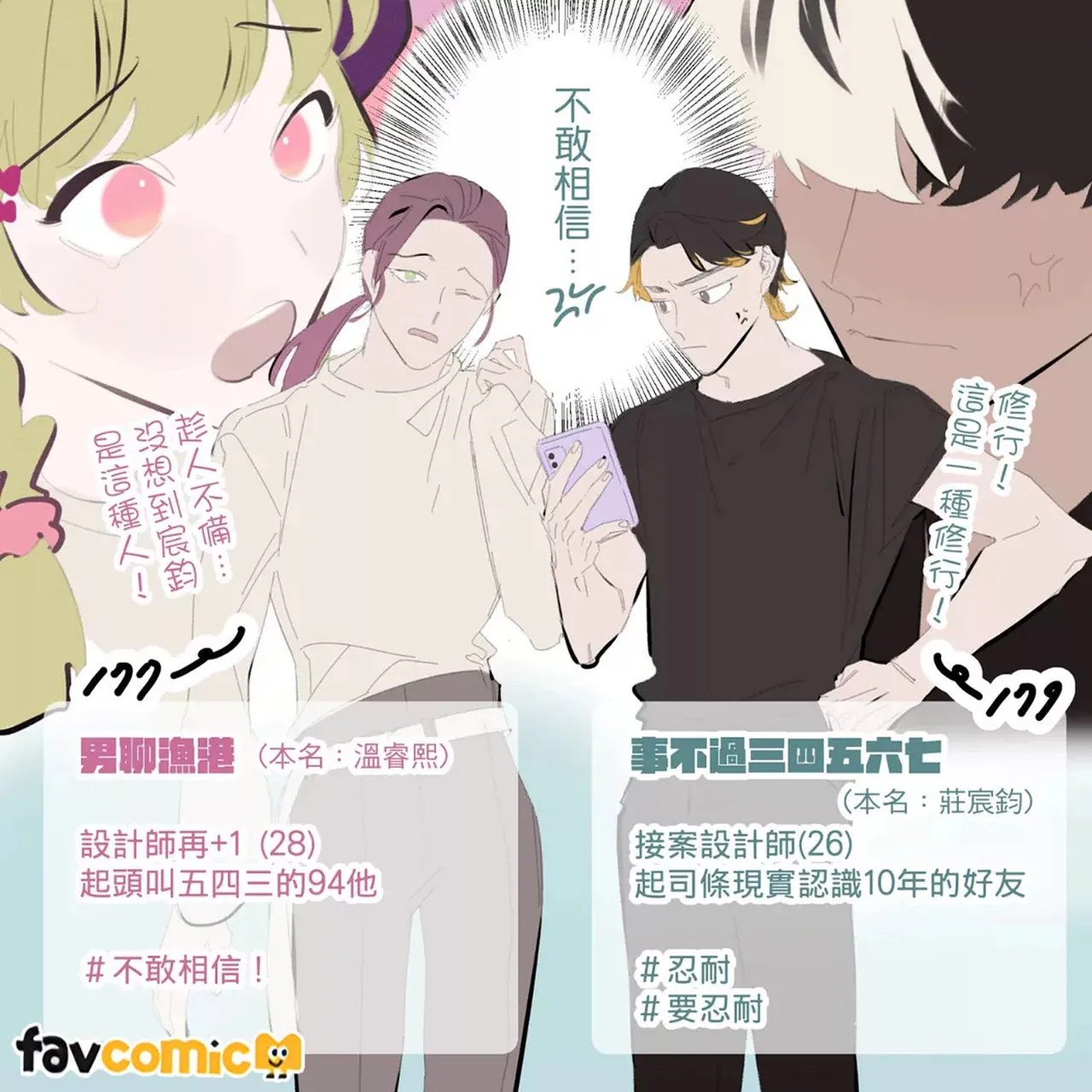 หน้า 356