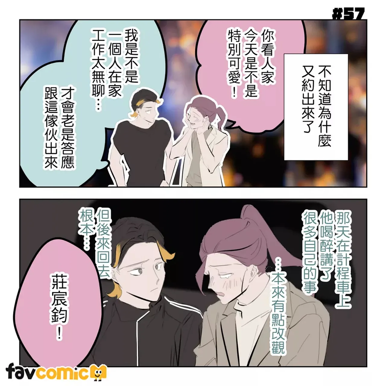 หน้า 357