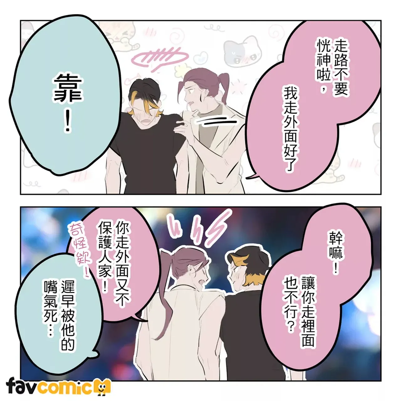 หน้า 359