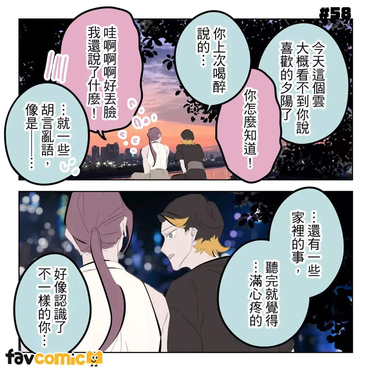 หน้า 361