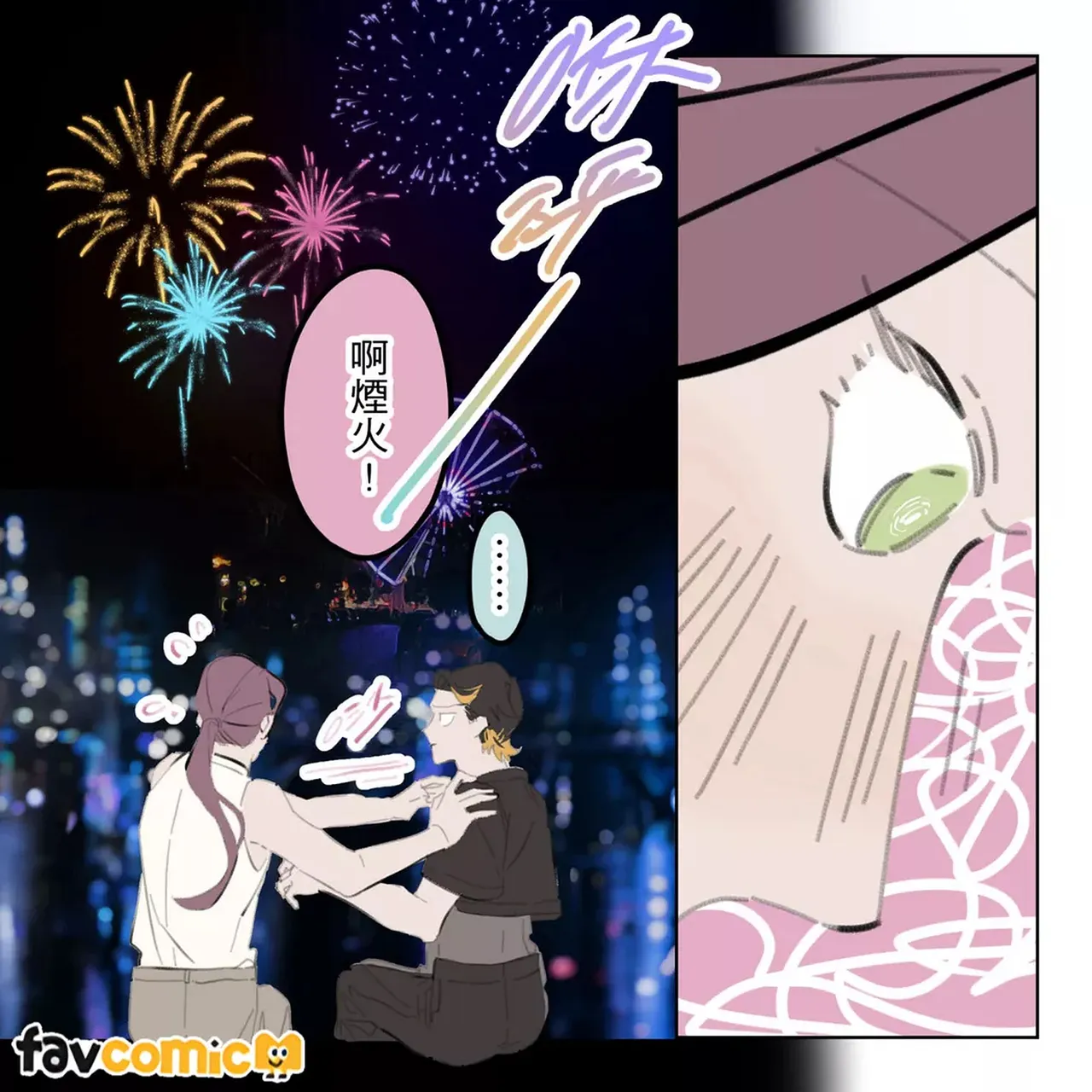 หน้า 365