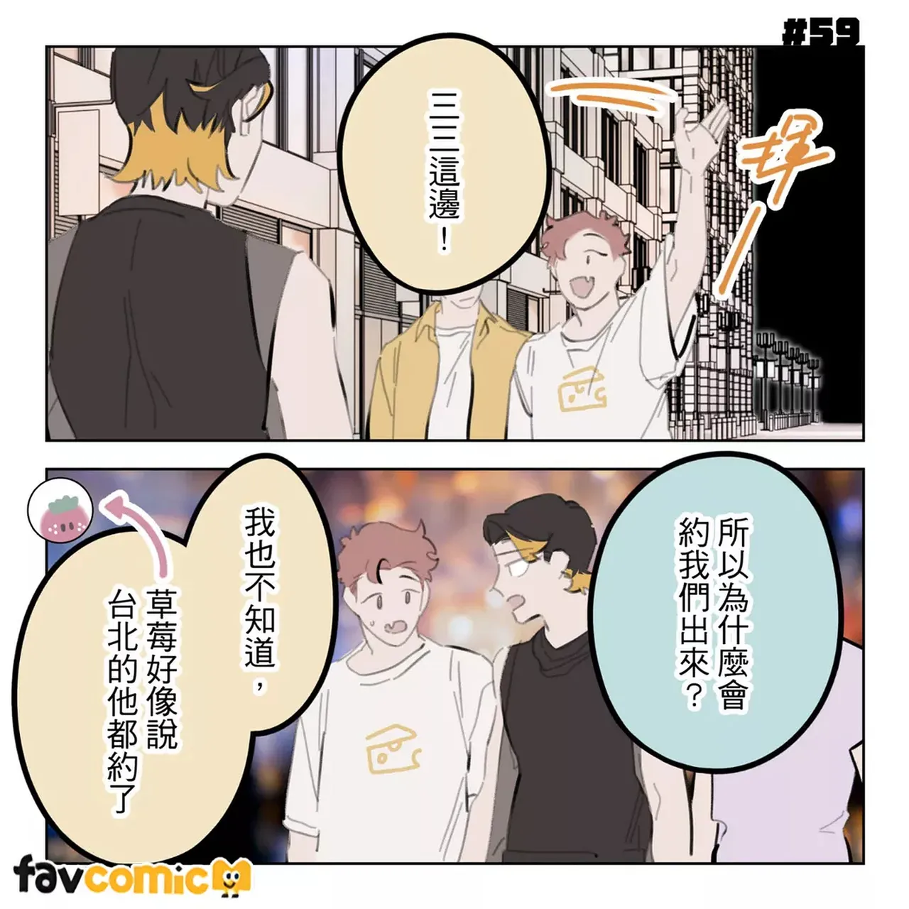 หน้า 367