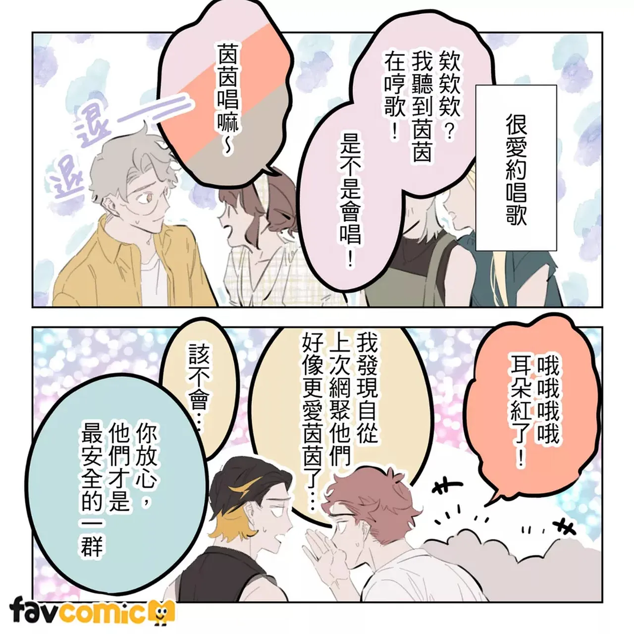หน้า 368