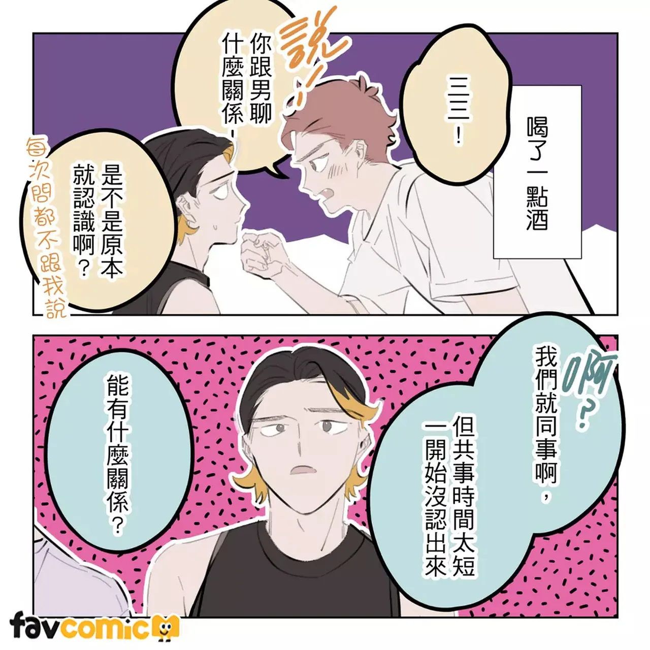 หน้า 369