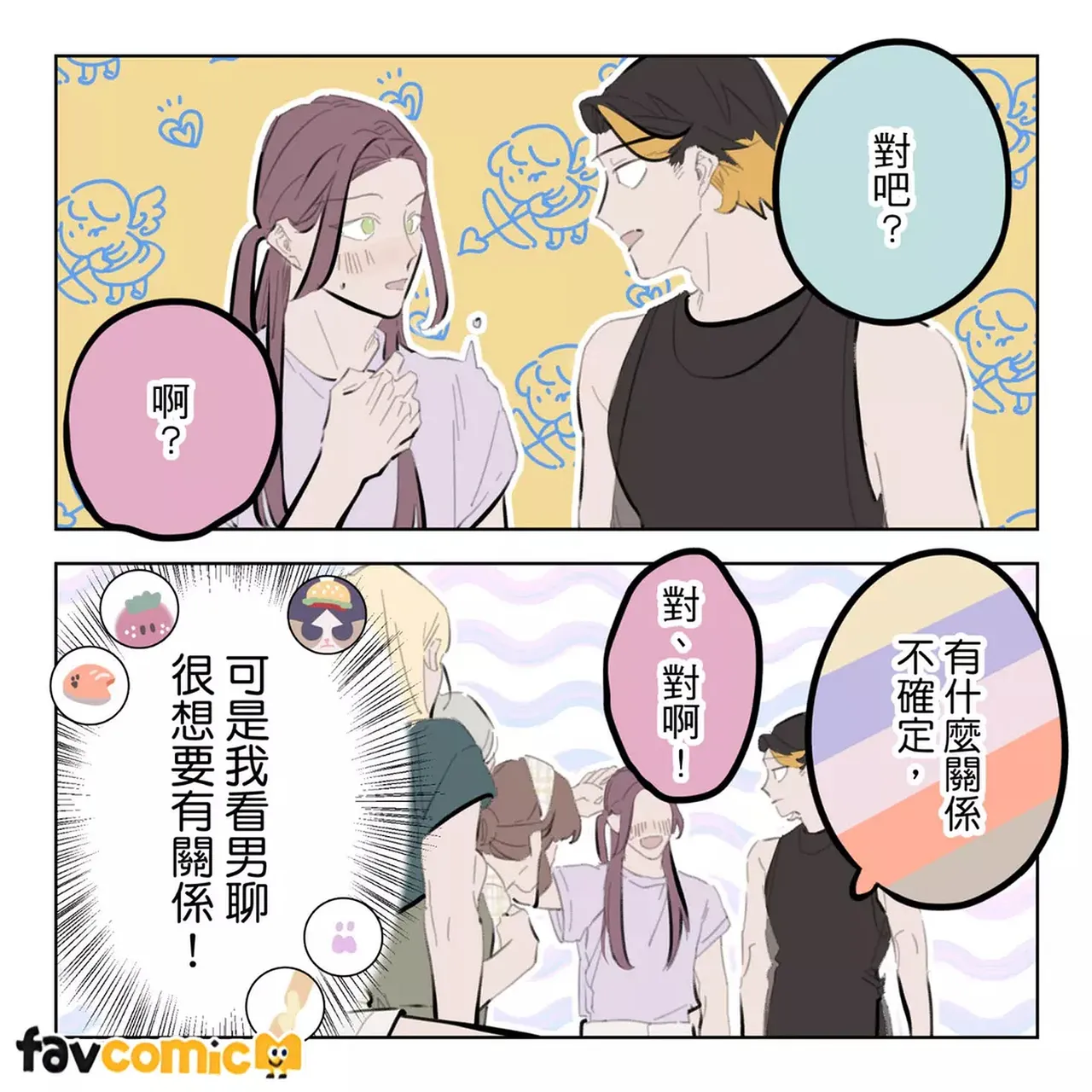หน้า 370
