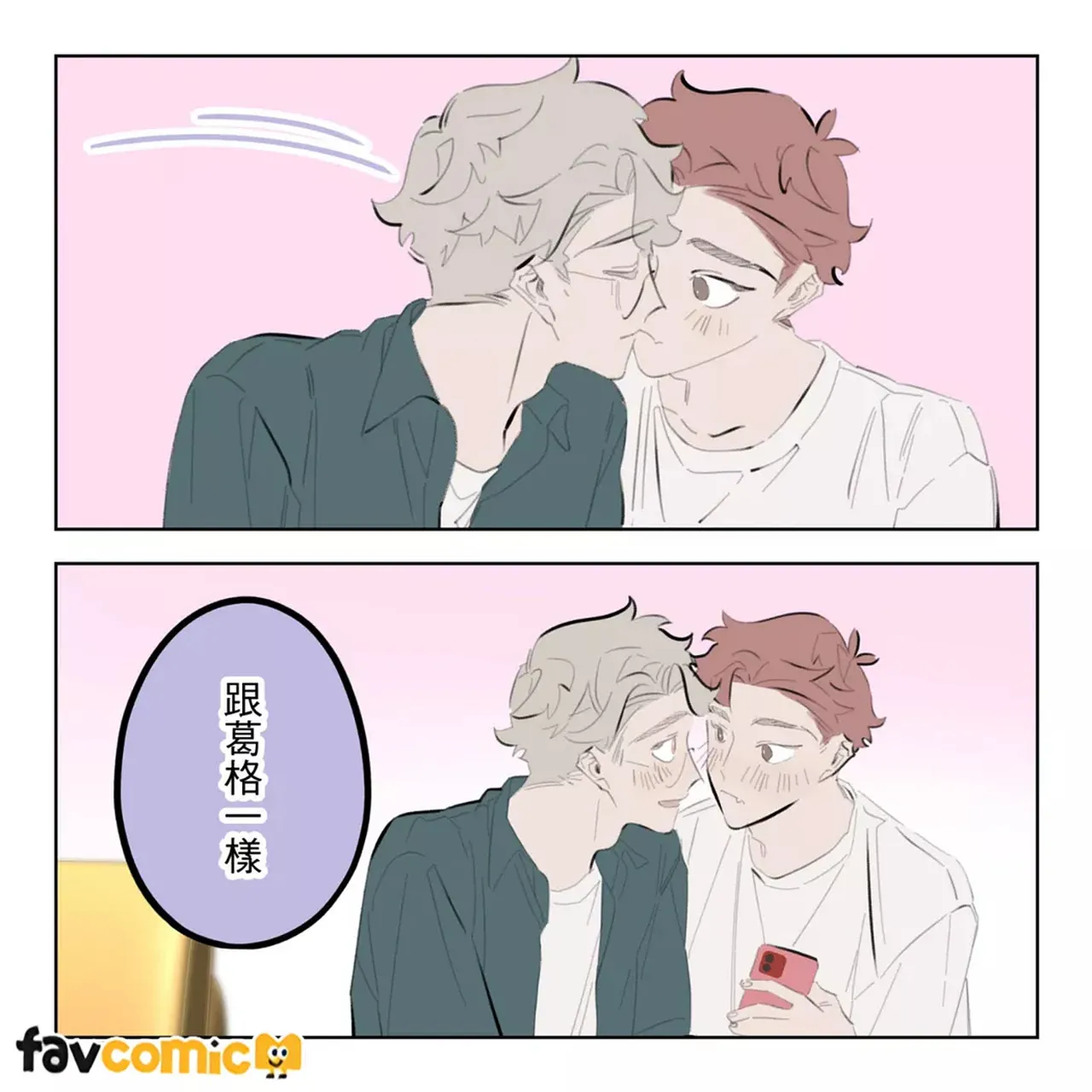 หน้า 372