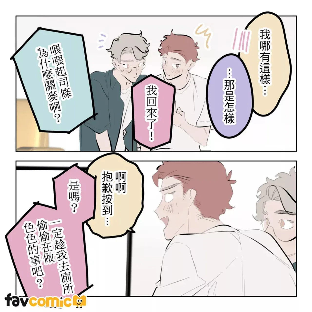 หน้า 373