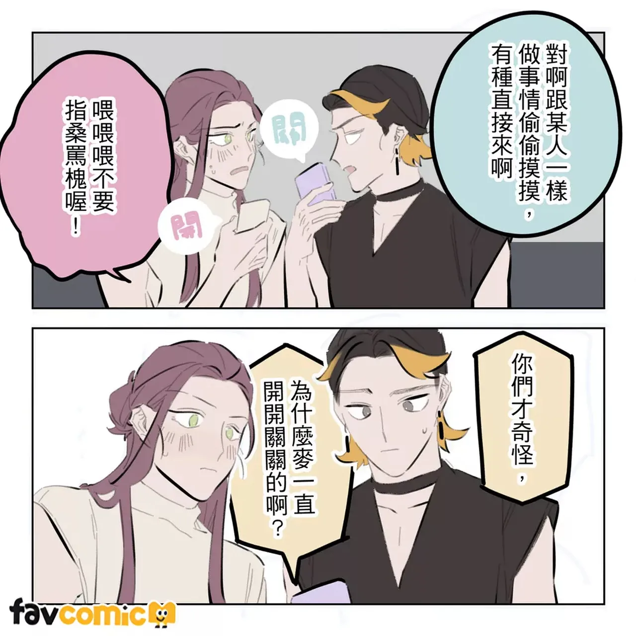 หน้า 374