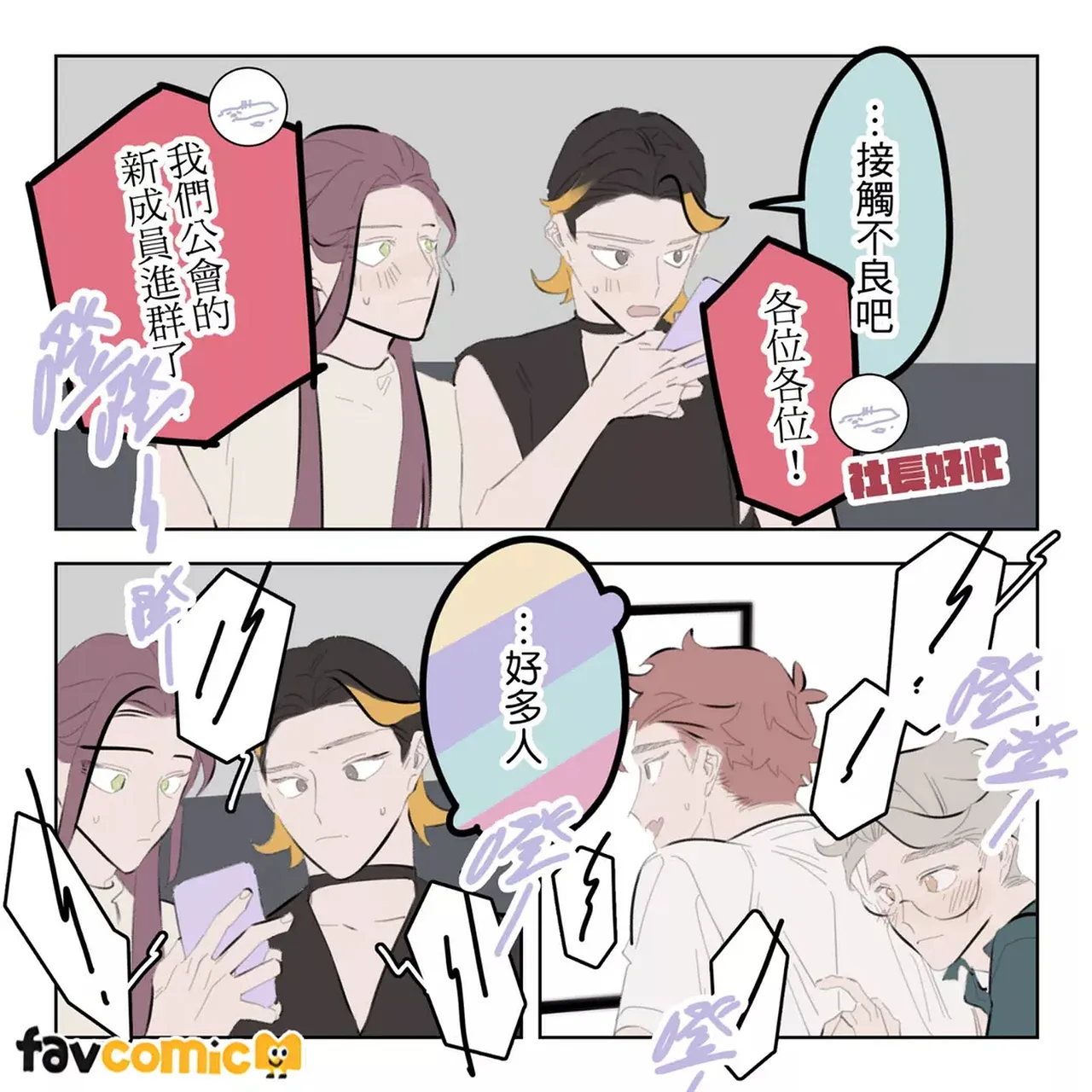 หน้า 375